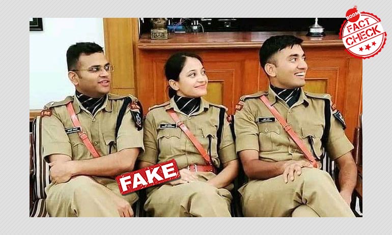 একসাথে বসে থাকা তিন আইপিএস আধিকারিকের ছবি পরস্পরের ভাই-বোন বলে ভাইরাল একসাথে বসে থাকা তিন আইপিএস আধিকারিকের ছবি পরস্পরের ভাই-বোন বলে ভাইরাল