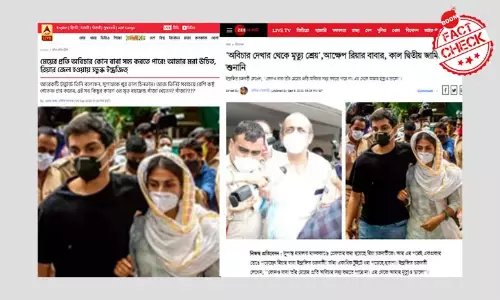রিয়ার বাবার ভুয়ো টুইটার অ্যাকাউন্টের চক্করে পড়ল একাধিক গণমাধ্যম রিয়ার বাবার ভুয়ো টুইটার অ্যাকাউন্টের চক্করে পড়ল একাধিক গণমাধ্যম