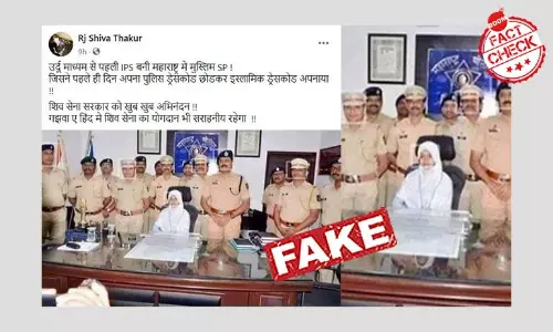 মুসলিম কিশোরীকে সামায়িক এক দিনের পুলিশ করার ছবি নিল সাম্প্রদায়িক রঙ মুসলিম কিশোরীকে সামায়িক এক দিনের পুলিশ করার ছবি নিল সাম্প্রদায়িক রঙ