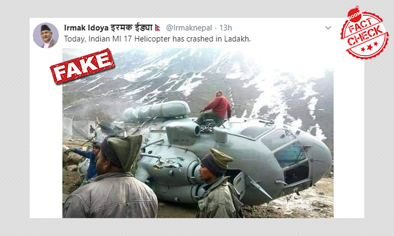 পাক টুইটার হ্যান্ডেল ২০১৮র আইএএফ চপার দুর্ঘটনাকে সাম্প্রতিক বলল পাক টুইটার হ্যান্ডেল ২০১৮র আইএএফ চপার দুর্ঘটনাকে সাম্প্রতিক বলল