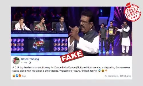 না, ডান্স ইন্ডিয়া ডান্স বিচারকদের হুমকি দিচ্ছেন না কোনও বিজেপি নেতা না, ডান্স ইন্ডিয়া ডান্স বিচারকদের হুমকি দিচ্ছেন না কোনও বিজেপি নেতা