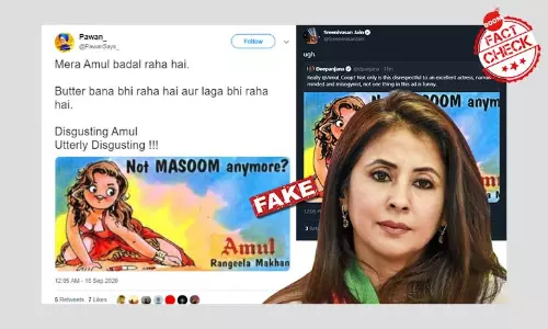 ঊর্মিলা-কঙ্গনা তরজা: আমূলের পুরনো বিজ্ঞাপন জড়াল সাম্প্রতিক বিতর্কে ঊর্মিলা-কঙ্গনা তরজা: আমূলের পুরনো বিজ্ঞাপন জড়াল সাম্প্রতিক বিতর্কে