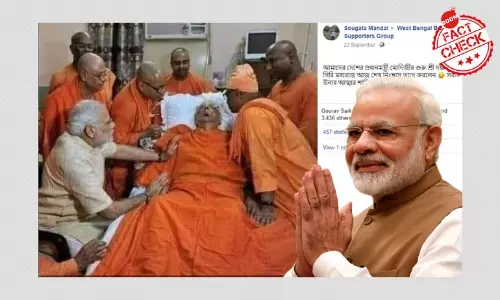 ভুয়ো দাবি সহ ছড়াল স্বামী আত্মস্থানন্দের সঙ্গে মোদীর ২০১৫ সালের ছবি ভুয়ো দাবি সহ ছড়াল স্বামী আত্মস্থানন্দের সঙ্গে মোদীর ২০১৫ সালের ছবি