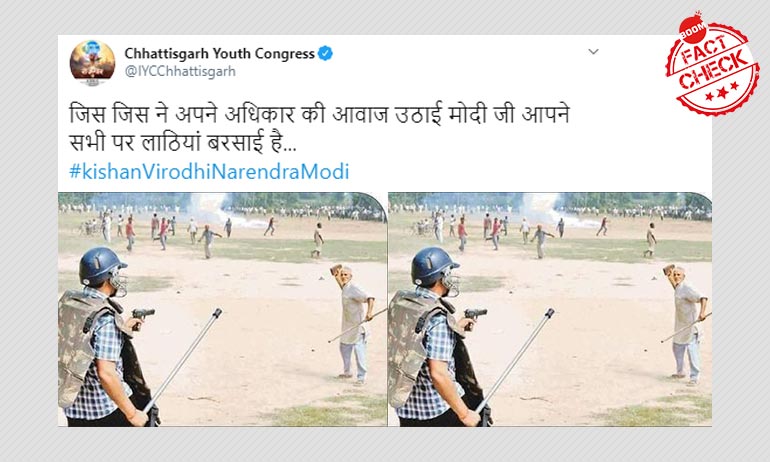 ২০১৩ সালের ছবি শেয়ার হল সাম্প্রতিক কৃষক বিক্ষোভের দৃশ্য বলে ২০১৩ সালের ছবি শেয়ার হল সাম্প্রতিক কৃষক বিক্ষোভের দৃশ্য বলে