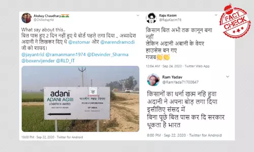 না, কৃষি বিল পাস হওয়ার পর আদানিদের খাদ্য মজুত করার সাইলো তৈরি হয়নি না, কৃষি বিল পাস হওয়ার পর আদানিদের খাদ্য মজুত করার সাইলো তৈরি হয়নি