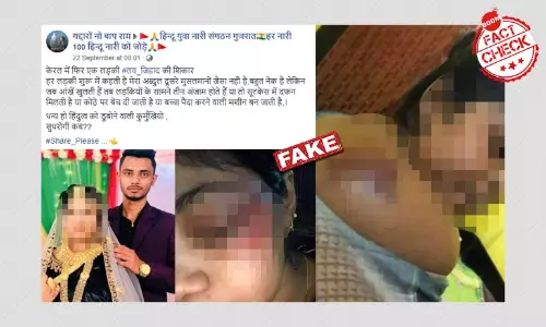 গার্হস্থ্য হিংসার শিকার বাংলাদেশি মহিলা সাম্প্রদায়িক রঙে হলেন কেরলের গার্হস্থ্য হিংসার শিকার বাংলাদেশি মহিলা সাম্প্রদায়িক রঙে হলেন কেরলের