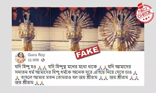 বিভ্রান্তিকর দাবি সহ জিইয়ে উঠল চিনা শিল্পীদের বোধিসত্ত্ব নাচের ভিডিও
