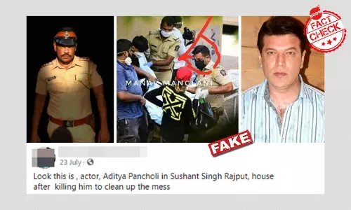 পর্দাফাঁস: না, আদিত্য পাঞ্চোলি পুলিশ সেজে সুশান্তের বাড়ি যাননি পর্দাফাঁস: না, আদিত্য পাঞ্চোলি পুলিশ সেজে সুশান্তের বাড়ি যাননি