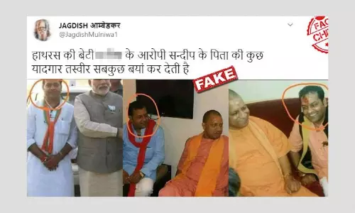 হাথরস ঘটনা: অভিযুক্তের বাবা বলে ভাইরাল ইউপির বিজেপি নেতার ছবি হাথরস ঘটনা: অভিযুক্তের বাবা বলে ভাইরাল ইউপির বিজেপি নেতার ছবি