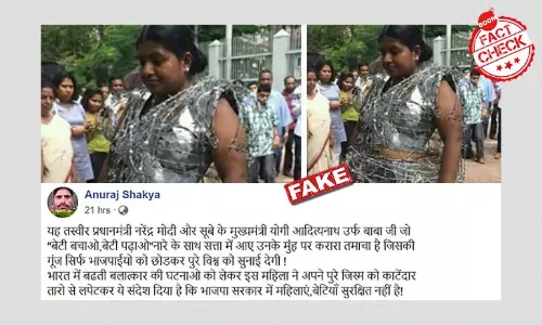 শ্রীলঙ্কার এক শিল্পীর ছবি হাথরসের ঘটনার প্রতিবাদ বলে ভাইরাল শ্রীলঙ্কার এক শিল্পীর ছবি হাথরসের ঘটনার প্রতিবাদ বলে ভাইরাল