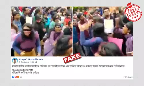 কলকাতার পুরনো নারীবাদী প্রতিবাদের ভিডিওকে জোড়া হল হাথরসের সঙ্গে কলকাতার পুরনো নারীবাদী প্রতিবাদের ভিডিওকে জোড়া হল হাথরসের সঙ্গে