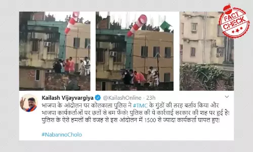 বোমা নয়, কাঁদানে গ্যাসের গোলা জানাল হাওড়া সিটি পুলিশ বোমা নয়, কাঁদানে গ্যাসের গোলা জানাল হাওড়া সিটি পুলিশ