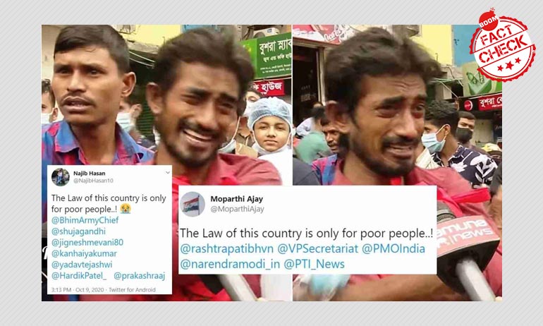 রিকশাচালকের হাহাকারের ভাইরাল ভিডিওটি আসলে বাংলাদেশের রিকশাচালকের হাহাকারের ভাইরাল ভিডিওটি আসলে বাংলাদেশের