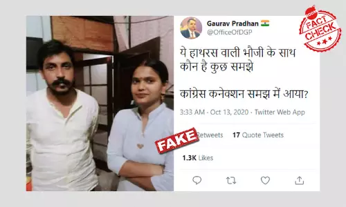 না, ভীম সেনা প্রধানের সঙ্গে নকশাল ভাবি কে দেখা যাচ্ছে না এই ছবিতে