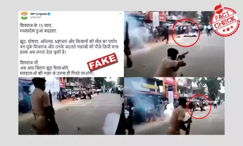 শিবরাজ সিংহ চৌহানকে তাক করতে কংগ্রেস একটি মহড়ার ভিডিও ব্যবহার করেছে শিবরাজ সিংহ চৌহানকে তাক করতে কংগ্রেস একটি মহড়ার ভিডিও ব্যবহার করেছে