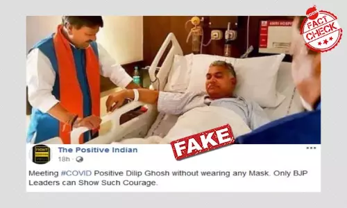 করোনা আবহে ২০১৮ সালে হাসপাতালে শয্যাশায়ী দিলীপ ঘোষের ছবি জিইয়ে উঠল করোনা আবহে ২০১৮ সালে হাসপাতালে শয্যাশায়ী দিলীপ ঘোষের ছবি জিইয়ে উঠল