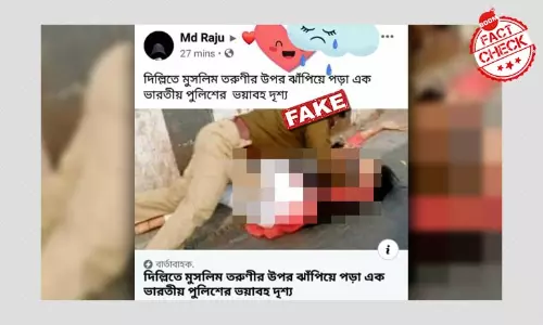 উন্নাওয়ে পুলিশের মহিলা প্রতিবাদীকে নিগ্রহের ছবি ধর্মীয় দাবিতে ছড়াল উন্নাওয়ে পুলিশের মহিলা প্রতিবাদীকে নিগ্রহের ছবি ধর্মীয় দাবিতে ছড়াল