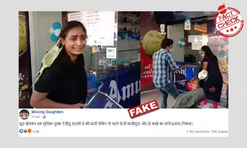 এক মহিলার দোকান ভাঙচুরের ভিডিওতে লাগল ধর্মীয় রঙ এক মহিলার দোকান ভাঙচুরের ভিডিওতে লাগল ধর্মীয় রঙ