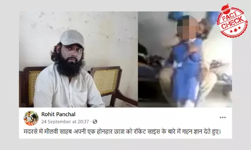 এক মৌলবির নাবালিকাকে যৌন নিগ্রহের ভাইরাল ভিডিওটি পাকিস্তানের এক মৌলবির নাবালিকাকে যৌন নিগ্রহের ভাইরাল ভিডিওটি পাকিস্তানের