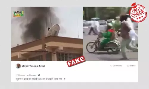 ২০১২ সালে সুদানে দূতাবাসে হামলাকে ফরাসি দূতাবাসের উপর হামলা বলা হল ২০১২ সালে সুদানে দূতাবাসে হামলাকে ফরাসি দূতাবাসের উপর হামলা বলা হল