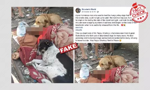 ইয়েমেনের এক গৃহহীন ব্যক্তির ছবি ছড়াল গুজরাতের বলে ইয়েমেনের এক গৃহহীন ব্যক্তির ছবি ছড়াল গুজরাতের বলে