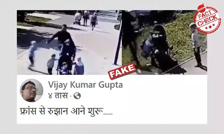 টাটারস্তানের ভিডিও ফ্রান্সে মুসলিম মহিলার ওপর আক্রমণ বলে চালানো হচ্ছে