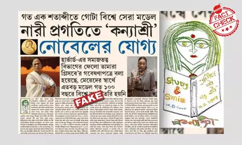 কন্যাশ্রী প্রকল্পের প্রশংসায় সমাজকর্মী তামারা গ্রিগসবি? দাবিটি ভুয়ো