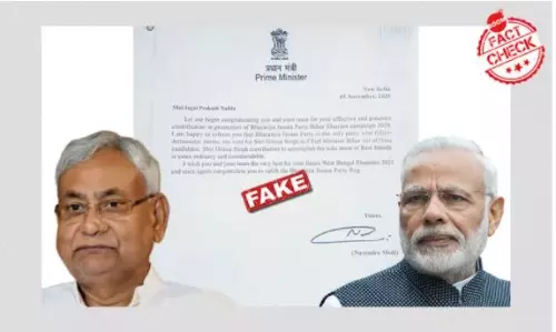 গিরিরাজ সিংহ বিহারে মুখ্যমন্ত্রী হোক, প্রধানমন্ত্রী মোদীর চিঠিটি ভুয়ো গিরিরাজ সিংহ বিহারে মুখ্যমন্ত্রী হোক, প্রধানমন্ত্রী মোদীর চিঠিটি ভুয়ো
