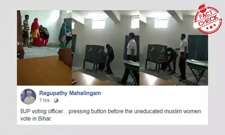 ২০১৯ সালের হরিয়ানায় বুথ দখলএর ভিডিও বিহারের ঘটনা বলে ছড়ানো হচ্ছে ২০১৯ সালের হরিয়ানায় বুথ দখলএর ভিডিও বিহারের ঘটনা বলে ছড়ানো হচ্ছে