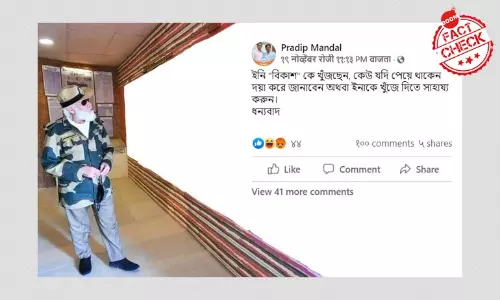 প্রধানমন্ত্রী মোদীর জয়সালমেরের লোঙ্গেওয়ালা সফরের সম্পাদিত ছবি ভাইরাল প্রধানমন্ত্রী মোদীর জয়সালমেরের লোঙ্গেওয়ালা সফরের সম্পাদিত ছবি ভাইরাল