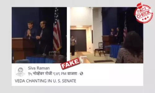 ২০১৪ সালের ভিডিওকে বলা হল বাইডেনের জন্য হোয়াইট হাউসে হিন্দু মন্ত্র পাঠ ২০১৪ সালের ভিডিওকে বলা হল বাইডেনের জন্য হোয়াইট হাউসে হিন্দু মন্ত্র পাঠ