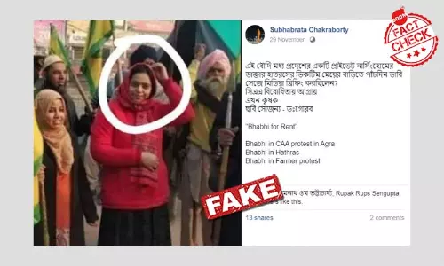 না, কৃষকদের প্রতিবাদে এটি হাথরস ভাবির ছবি নয়