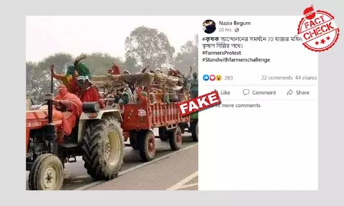 হরিয়ানার জাঠ আন্দোলনের পুরনো ছবি দিল্লিতে কৃষক বিক্ষোভ বলে ভাইরাল হরিয়ানার জাঠ আন্দোলনের পুরনো ছবি দিল্লিতে কৃষক বিক্ষোভ বলে ভাইরাল