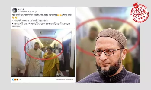 হায়দরাবাদ কর্পোরেশন ভোটের আগে জিইয়ে উঠল ওয়েইসি-ইরানির ২০১৬ সালের ছবি হায়দরাবাদ কর্পোরেশন ভোটের আগে জিইয়ে উঠল ওয়েইসি-ইরানির ২০১৬ সালের ছবি
