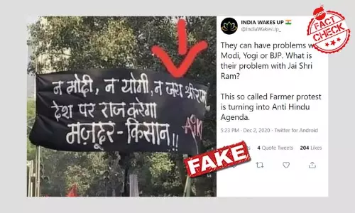 ২০১৮ সালের ছবিকে মিথ্যে করে বলা হল কৃষক বিক্ষোভের ছবি ২০১৮ সালের ছবিকে মিথ্যে করে বলা হল কৃষক বিক্ষোভের ছবি