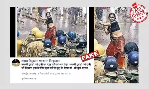 কৃষক বিক্ষোভ: পুলিশদের তাক করা লাঠি হাতে মহিলার পুরনো ছবি জিইয়ে উঠল কৃষক বিক্ষোভ: পুলিশদের তাক করা লাঠি হাতে মহিলার পুরনো ছবি জিইয়ে উঠল