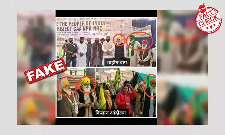 নাগরিকত্ব আইন-বিরোধী প্রতিবাদের ছবি জুড়ল কৃষকদের দিল্লি চলো বলে নাগরিকত্ব আইন-বিরোধী প্রতিবাদের ছবি জুড়ল কৃষকদের দিল্লি চলো বলে