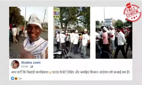 কৃষক বিক্ষোভ: ২০১৮ সালে আপ দলের মিছিলকে দিল্লি চলো অভিযান বলা হল কৃষক বিক্ষোভ: ২০১৮ সালে আপ দলের মিছিলকে দিল্লি চলো অভিযান বলা হল