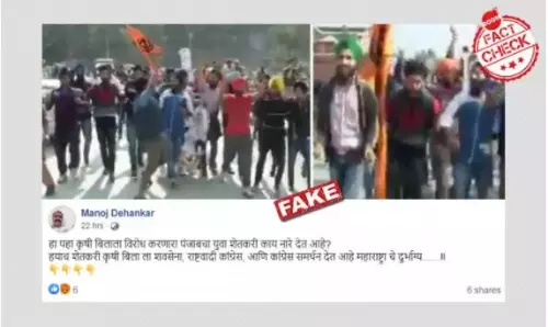 ২০১৫-র খালিস্তানপন্থী মিছিলের ভিডিও কৃষক বিক্ষোভের সঙ্গে জুড়ে ভাইরাল ২০১৫-র খালিস্তানপন্থী মিছিলের ভিডিও কৃষক বিক্ষোভের সঙ্গে জুড়ে ভাইরাল