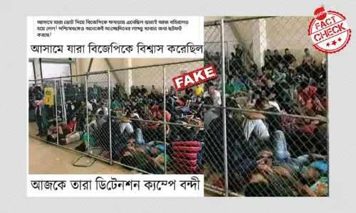 টেক্সাসের ডিটেনশন ক্যাম্পের পুরনো ছবি জিইয়ে উঠল অসমের বলে টেক্সাসের ডিটেনশন ক্যাম্পের পুরনো ছবি জিইয়ে উঠল অসমের বলে