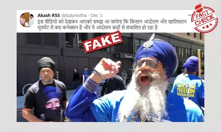 ২০১৮তে আমেরিকায় খালিস্তানপন্থী মিছিল জুড়ল কৃষক বিক্ষোভের সঙ্গে ২০১৮তে আমেরিকায় খালিস্তানপন্থী মিছিল জুড়ল কৃষক বিক্ষোভের সঙ্গে