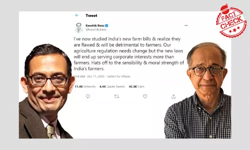 কৃষি আইন নিয়ে অর্থনীতিবিদ কৌশিক বসুর বক্তব্য ছড়াল অভিজিৎ বন্দ্যোপাধ্যায়ের নামে কৃষি আইন নিয়ে অর্থনীতিবিদ কৌশিক বসুর বক্তব্য ছড়াল অভিজিৎ বন্দ্যোপাধ্যায়ের নামে