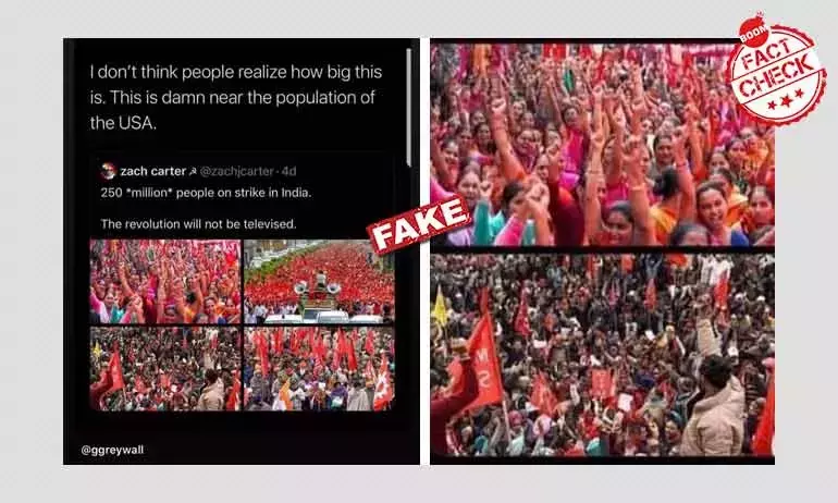 সিপিআই-এর ২০১৮ সালে মিছিলের ছবি সাম্প্রতিক কৃষক বিক্ষোভ বলে ভাইরাল সিপিআই-এর ২০১৮ সালে মিছিলের ছবি সাম্প্রতিক কৃষক বিক্ষোভ বলে ভাইরাল