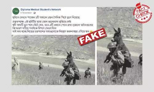 Fake News: আলজেরিয়ায় ফরাসি সেনার গাধা পিঠে ছবি মিথ্যে দাবিতে ভাইরাল Fake News: আলজেরিয়ায় ফরাসি সেনার গাধা পিঠে ছবি মিথ্যে দাবিতে ভাইরাল