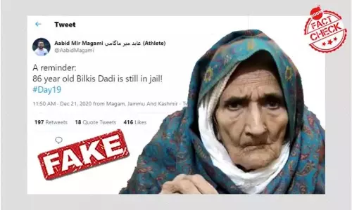 না, শাহিন বাগের Bilkis Dadi জেলে নেই না, শাহিন বাগের Bilkis Dadi জেলে নেই