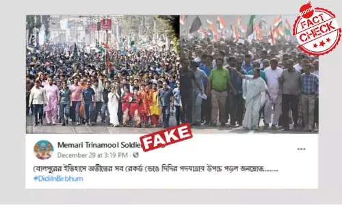 ২০১৯ সালে কলকাতার CAA বিরোধী আন্দোলনের ছবিকে বলা হল Bolpur-এর পদযাত্রা ২০১৯ সালে কলকাতার CAA বিরোধী আন্দোলনের ছবিকে বলা হল Bolpur-এর পদযাত্রা