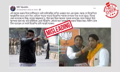 Jamia Millia Islamia-র বন্দুকবাজের ছবিকে জোড়া হল হল শাহিনবাগের সঙ্গে Jamia Millia Islamia-র বন্দুকবাজের ছবিকে জোড়া হল হল শাহিনবাগের সঙ্গে