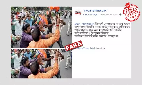 Mathabhanga-য় TMC-BJP সংঘর্ষ বলে ছড়াল ২০১৩ সালে Bihar Bandh-এর ছবি Mathabhanga-য় TMC-BJP সংঘর্ষ বলে ছড়াল ২০১৩ সালে Bihar Bandh-এর ছবি