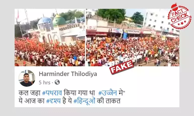 Gulbarga-তে Ram Navami মিছিলের পুরনো ভিডিও সাম্প্রদায়িক রঙ সহ ভাইরাল Gulbarga-তে Ram Navami মিছিলের পুরনো ভিডিও সাম্প্রদায়িক রঙ সহ ভাইরাল