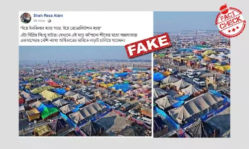 ২০১৩ সালে Kumbh মেলার ছবি ছড়াল Singhu-তে Farmers Protest-এর তাঁবু বলে ২০১৩ সালে Kumbh মেলার ছবি ছড়াল Singhu-তে Farmers Protest-এর তাঁবু বলে